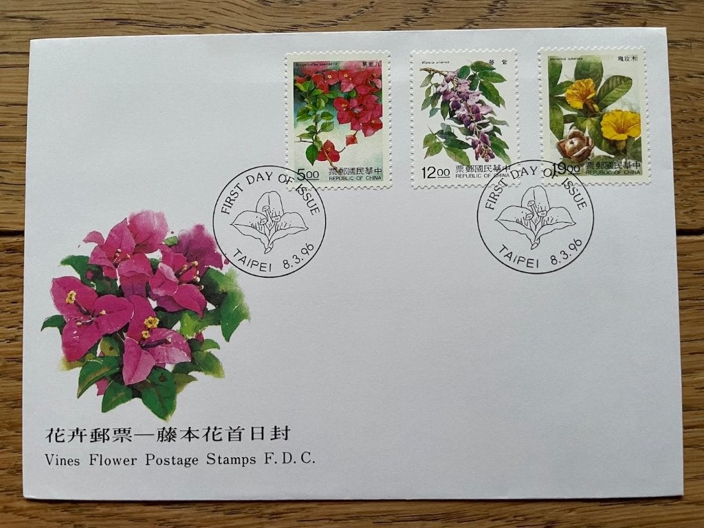 Taiwan 1996 FDC Bloemen, Mi. # 2286-88, Ophalen of Verzenden, Gestempeld, Oost-Azië