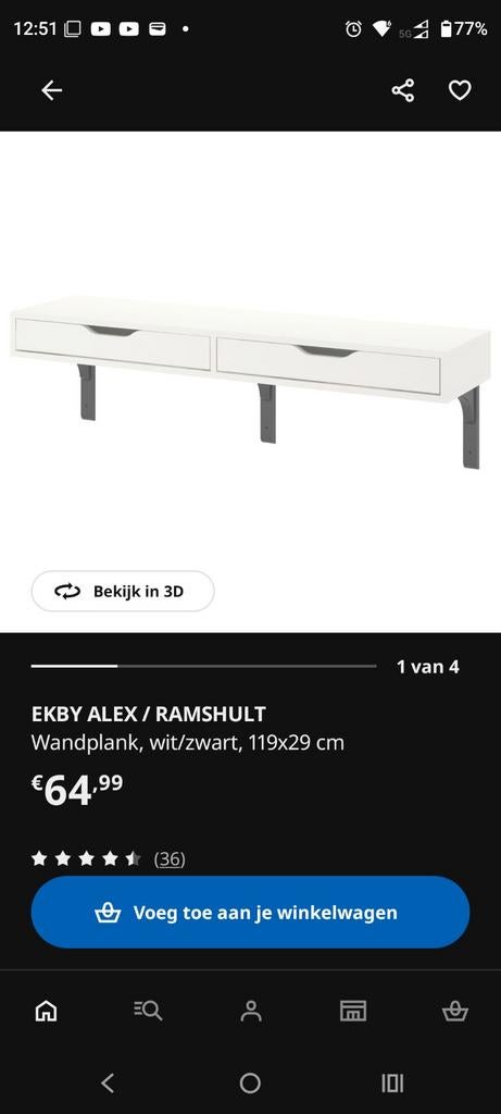 IKEA Schap met Lades en Ophangbeugels, Ophalen, Gebruikt