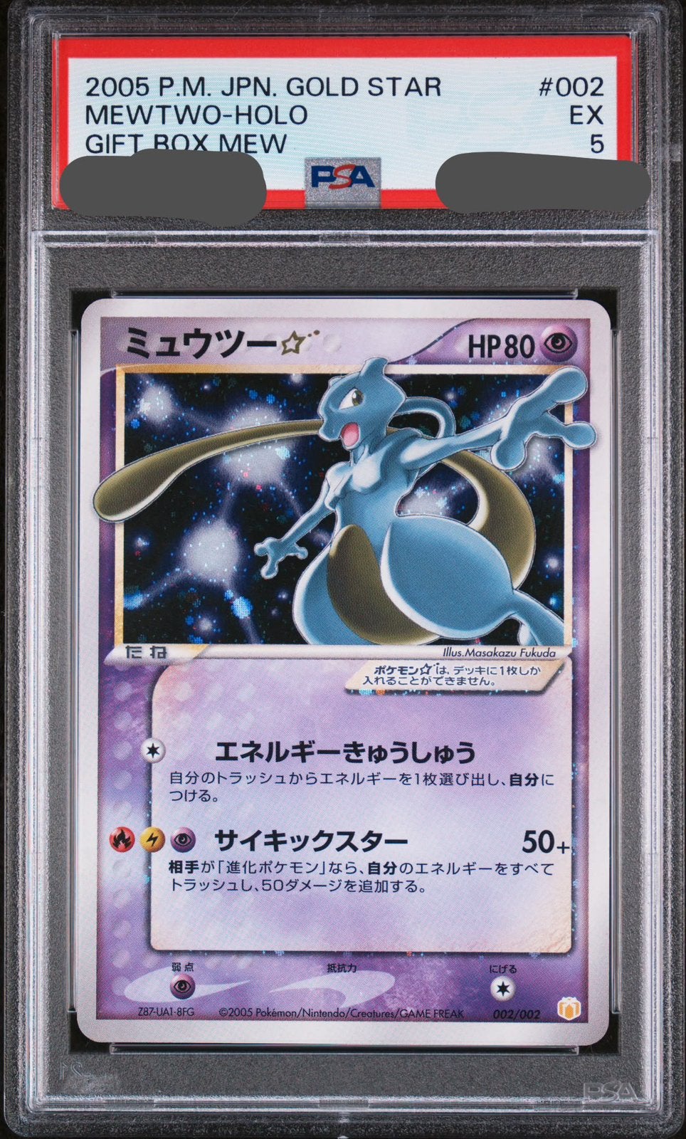 Mewtwo Gold Star PSA 5 Japans  Pokemon kaart, Ophalen, Zo goed als nieuw, Losse kaart, Foil