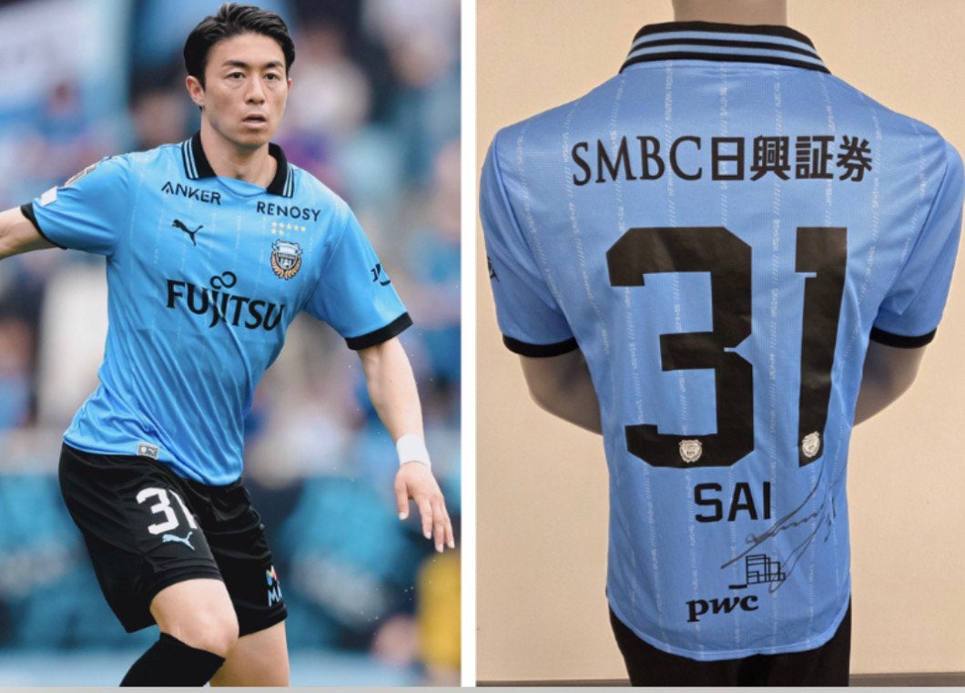 Wedstrijdshirt Kawasaki Frontale van Sai van Wermeskerken, Ophalen of Verzenden, Zo goed als nieuw, Shirt