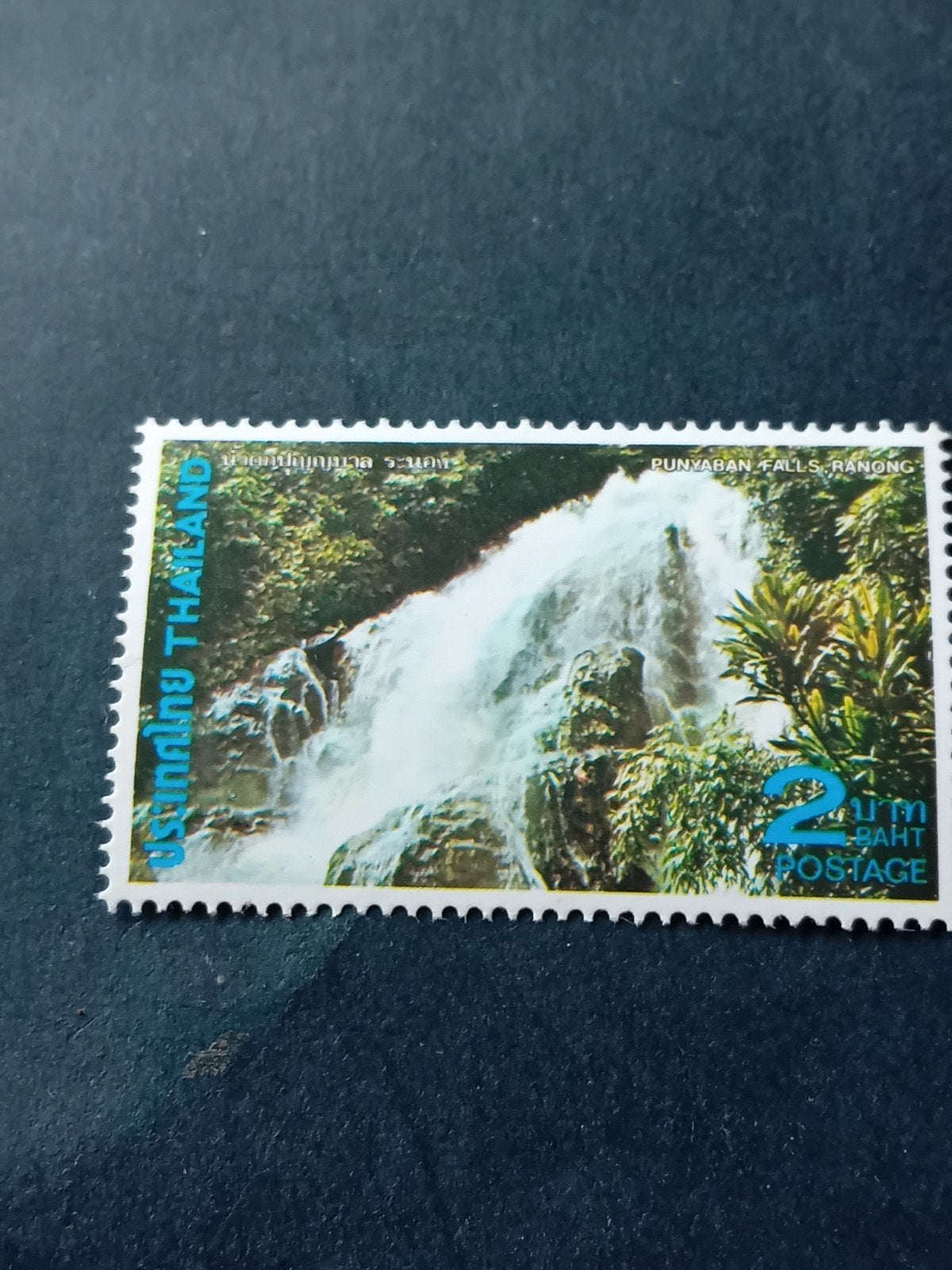 Thailand Postzegel Punyaban Watervallen Ranong 2 Baht, Ophalen of Verzenden, Zuidoost-Azië