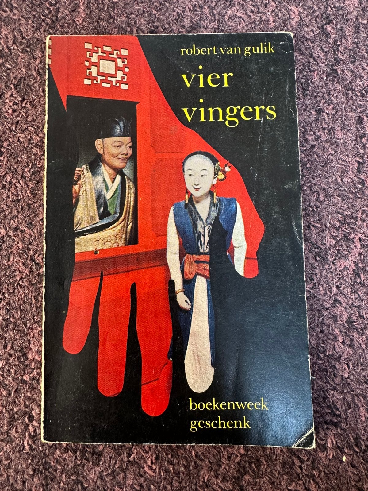Boek: Robert van Gulik - Vier vingers, Boeken, Ophalen of Verzenden, Gelezen