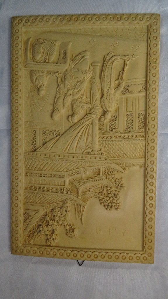 Chinese Resin art Plaquette, Ophalen of Verzenden, Vintage, Overige technieken