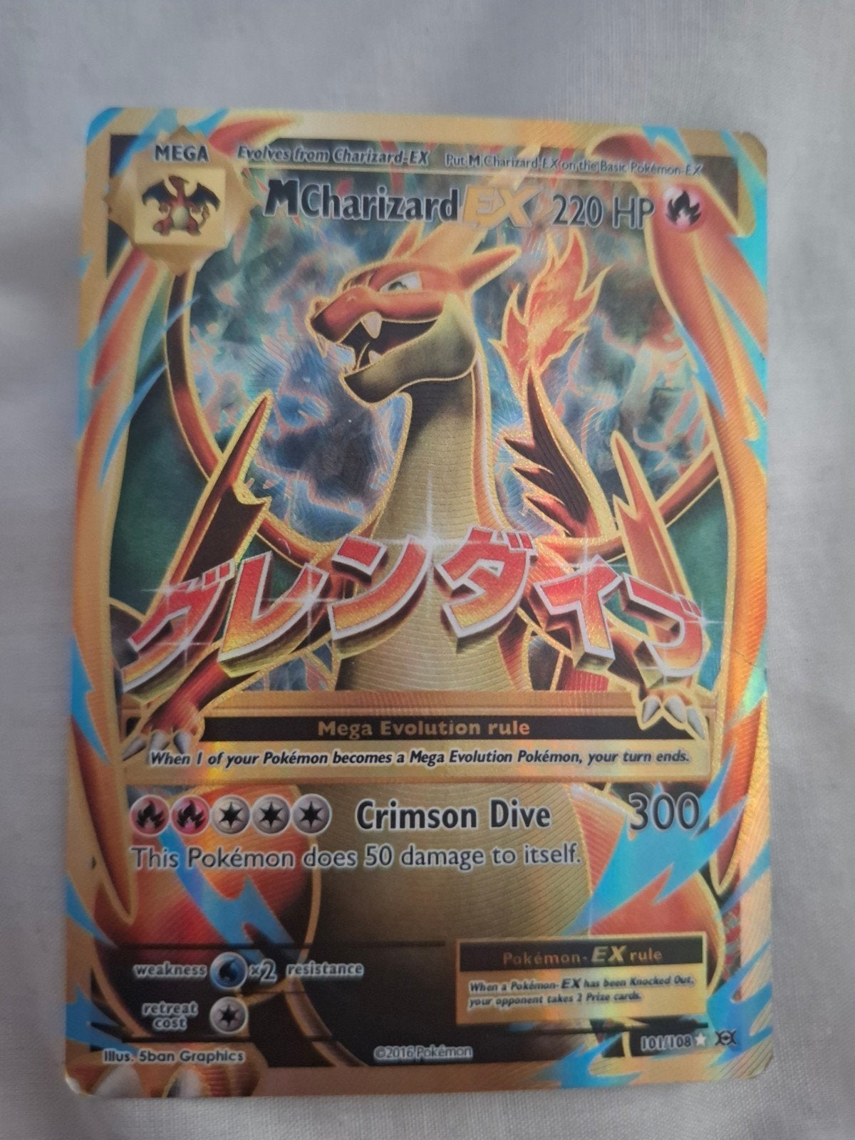 M Charizard EX 101/108 Pokémon kaart 2016, Ophalen of Verzenden, Zo goed als nieuw, Losse kaart