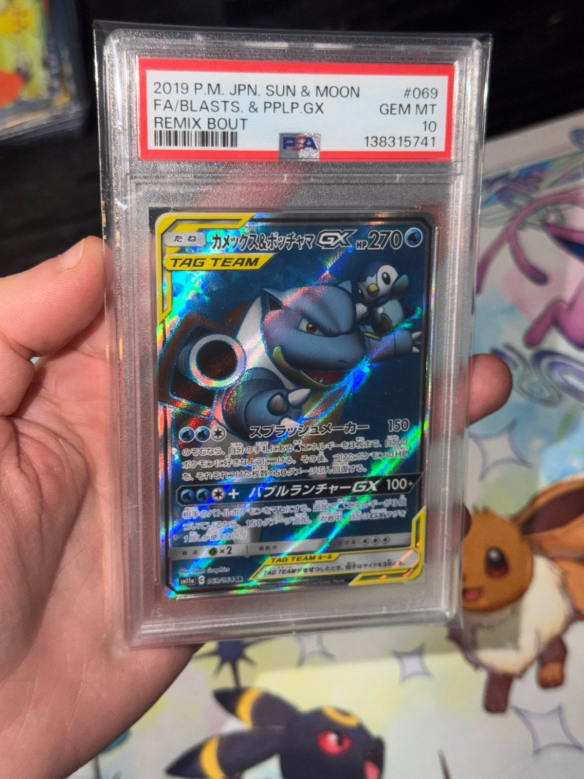 Blastoise & Piplup GX 069/064 Japanese Remix Bout PSA 10, Ophalen, Zo goed als nieuw