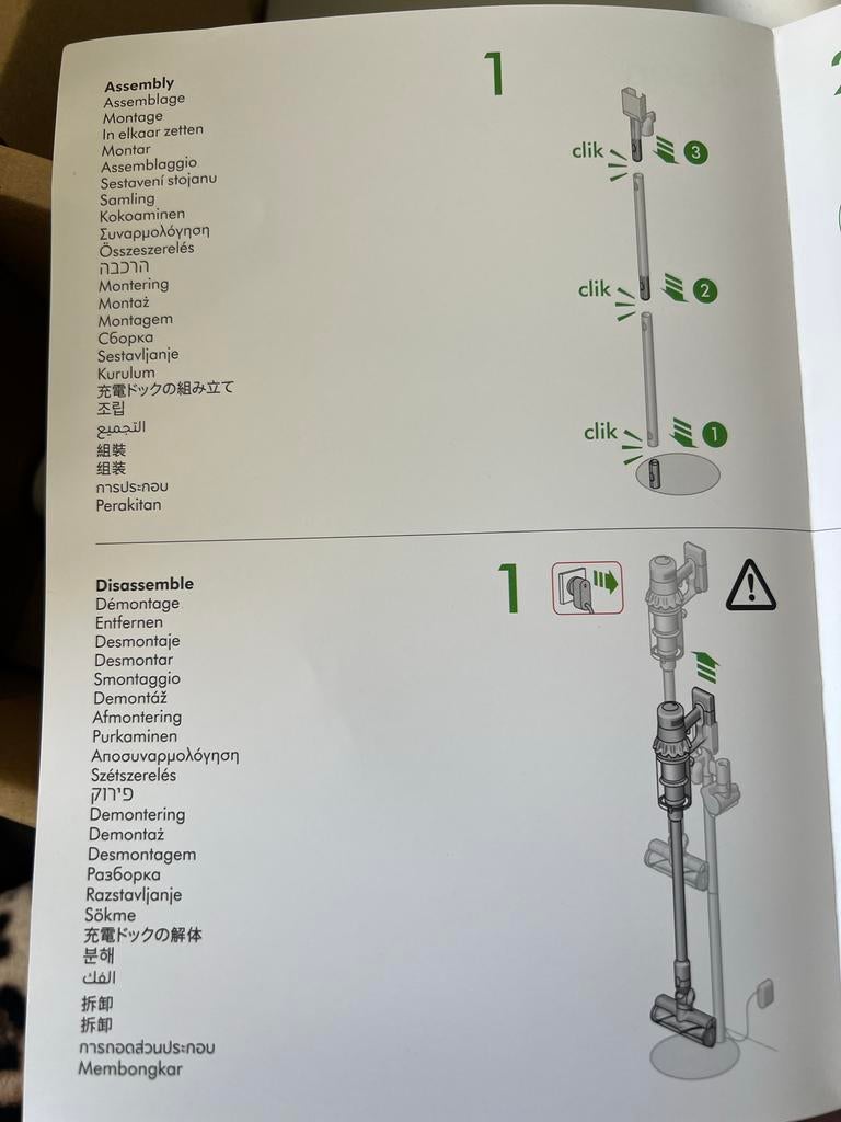 Dyson Floor dok multi, Ophalen, Nieuw, Overige typen