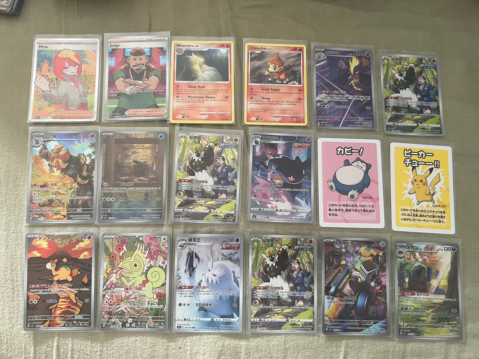 Foto 15 van Enorm grote Pokemon Kaarten collectie