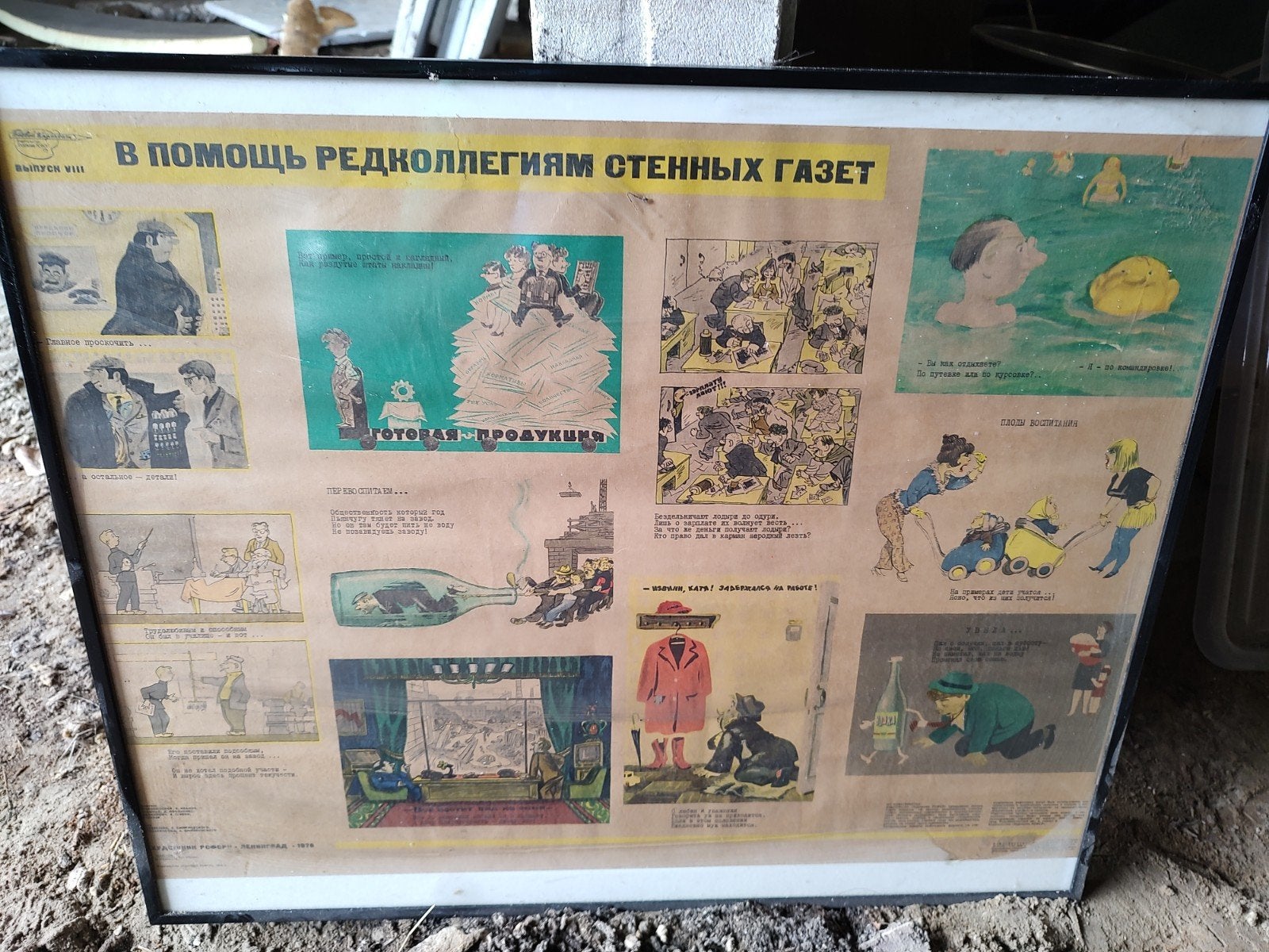 Sovjet propaganda poster, Ophalen of Verzenden, Geschiedenis