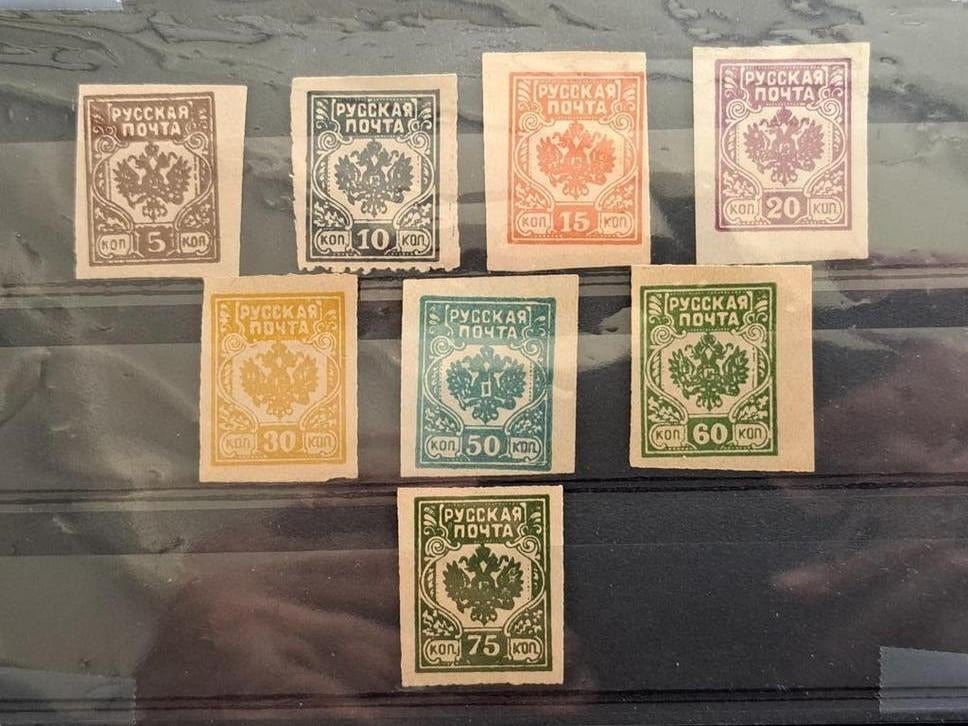 Serie postzegels Ukraine ongebruikt klassiek, Verzenden