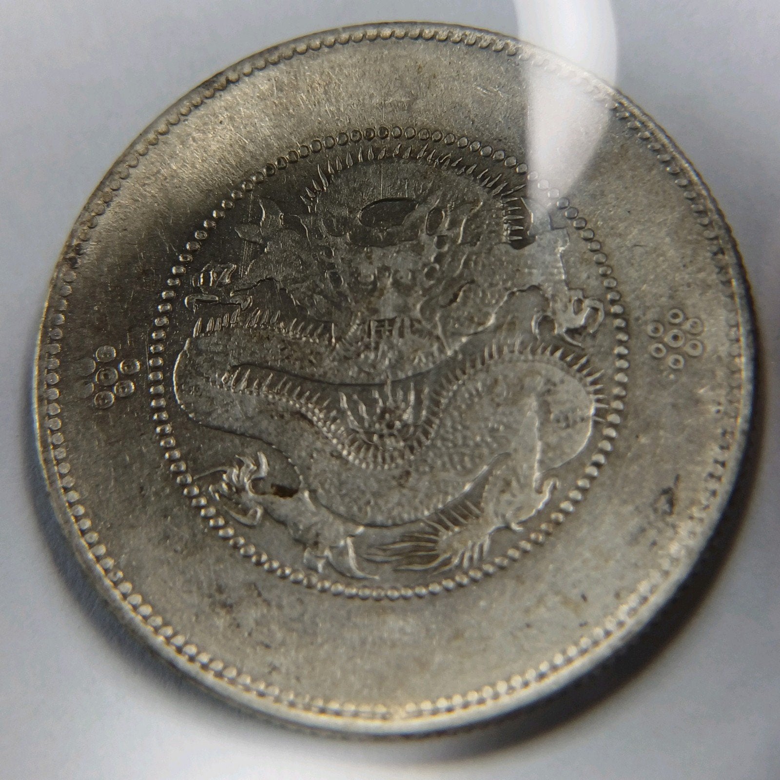 China Yunnan 1911 50C Zilveren Drakenmunt, Ophalen of Verzenden, Oost-Azië, Losse munt, Zilver