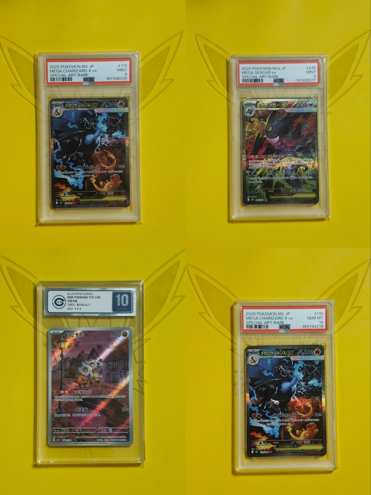 gerade Japanse Mega Charizard X, Gengar & chinese cubone, Hobby en Vrije tijd, Ophalen of Verzenden, Zo goed als nieuw, Losse kaart