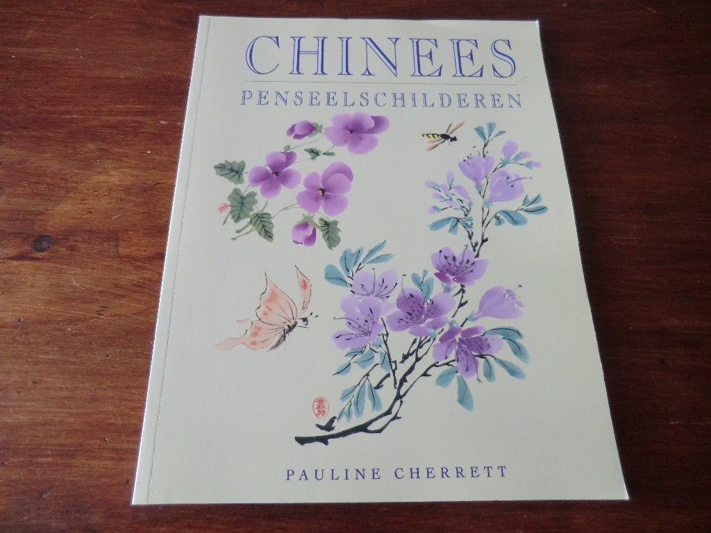 schilderboek - Chinees penseelschilderen - Pauline Cherrett, Boeken, Hobby en Vrije tijd, Ophalen of Verzenden, Gelezen, Tekenen en Schilderen