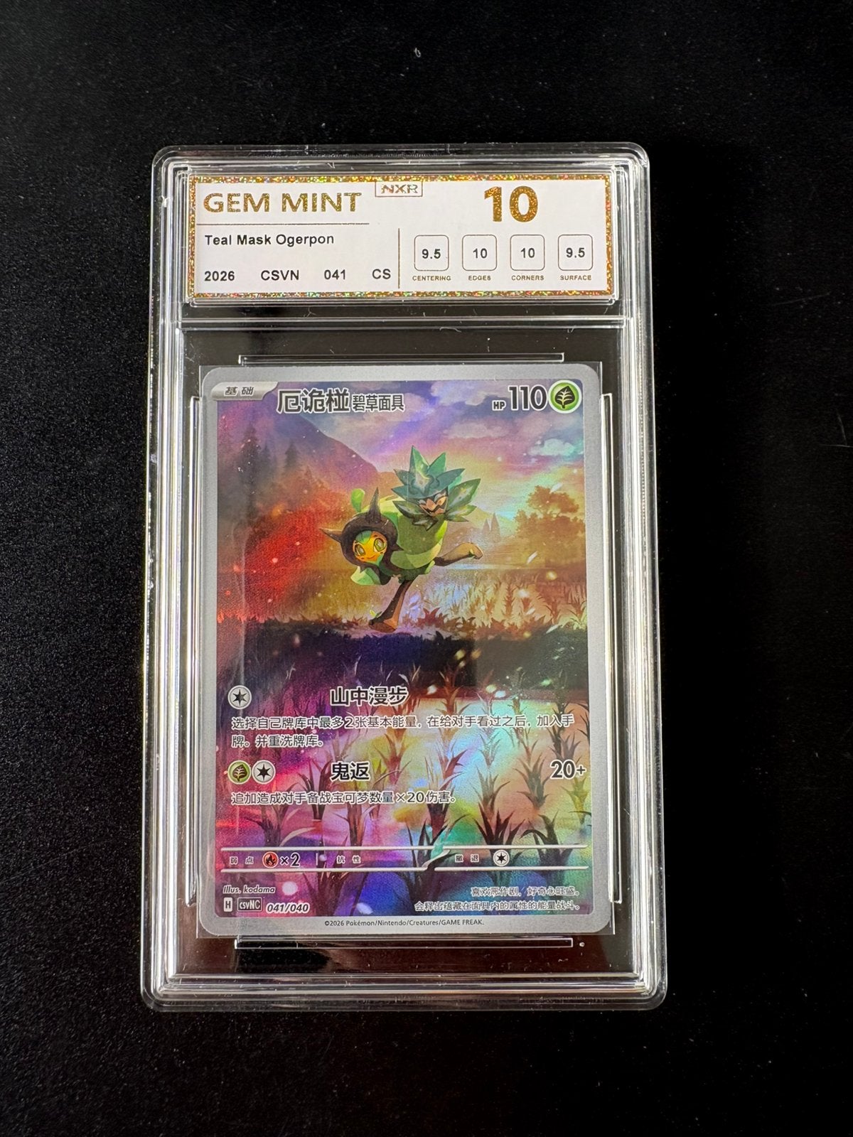 Pokémon Teal Mask Ogerpon 041/040 NXR Gem Mint 10, Ophalen of Verzenden, Zo goed als nieuw