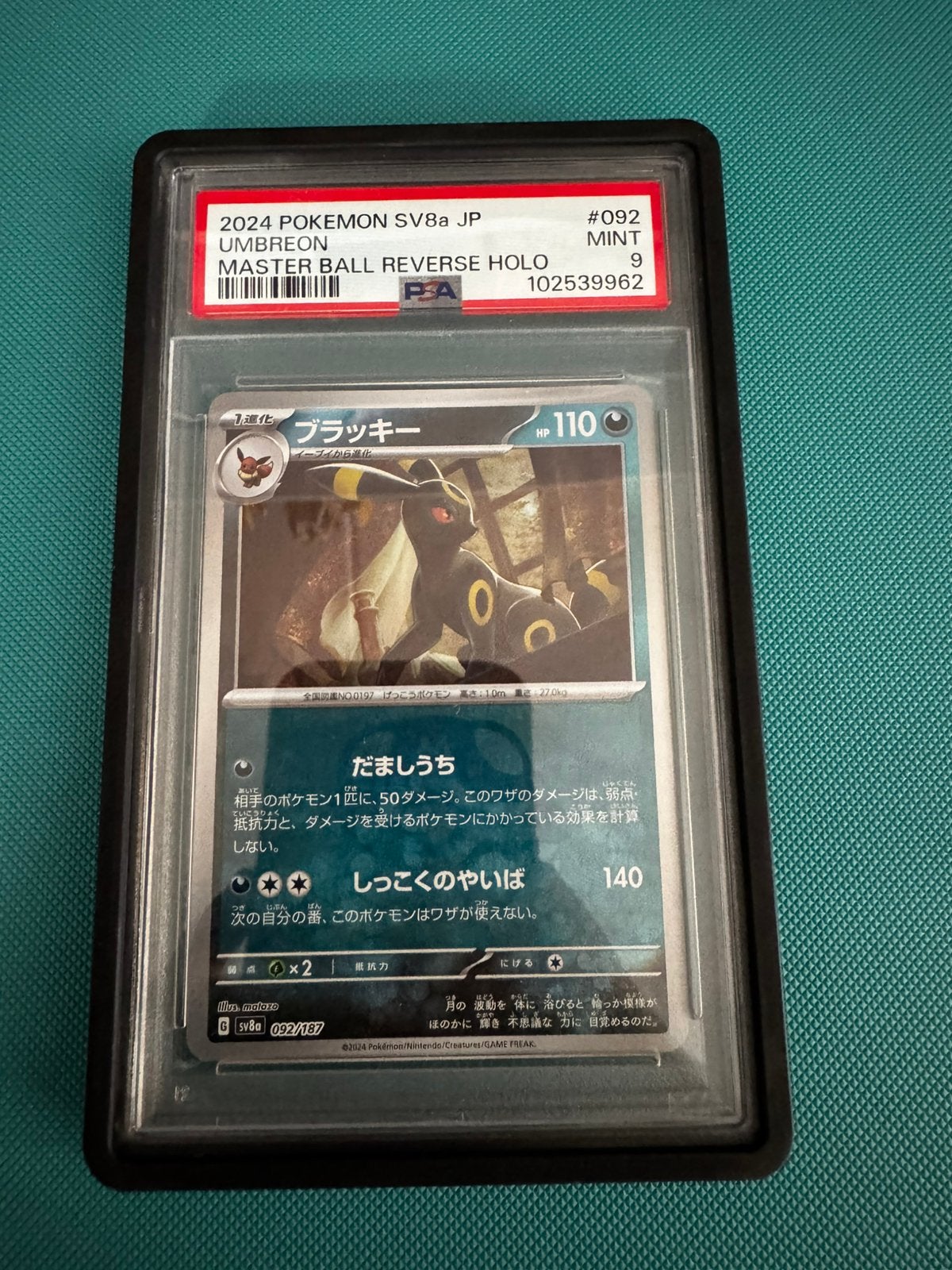 Pokemon umbreon masterball sv8a jp psa 9, Ophalen of Verzenden, Zo goed als nieuw