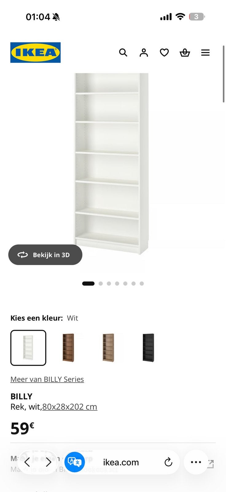 Ikea wandrek / boekenkast wit, Ophalen, Met plank(en), Gebruikt, 50 tot 100 cm
