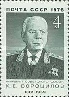 Sovjet unie, Rusland Postfris 1976, Ophalen of Verzenden
