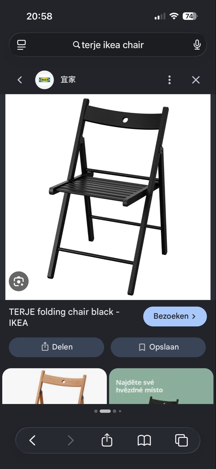 4x IKEA TERJE Klapstoel Zwart - Handig en Compact, Ophalen, Gebruikt, Zwart, Vier