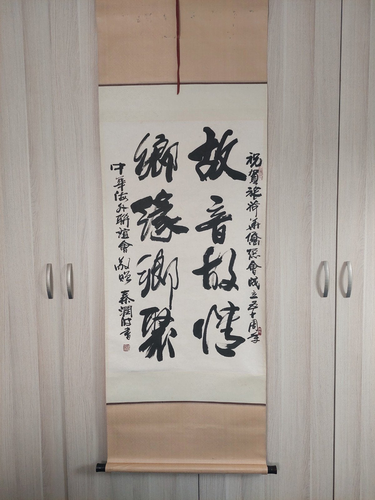 scrolls, chinees/japans, Ophalen