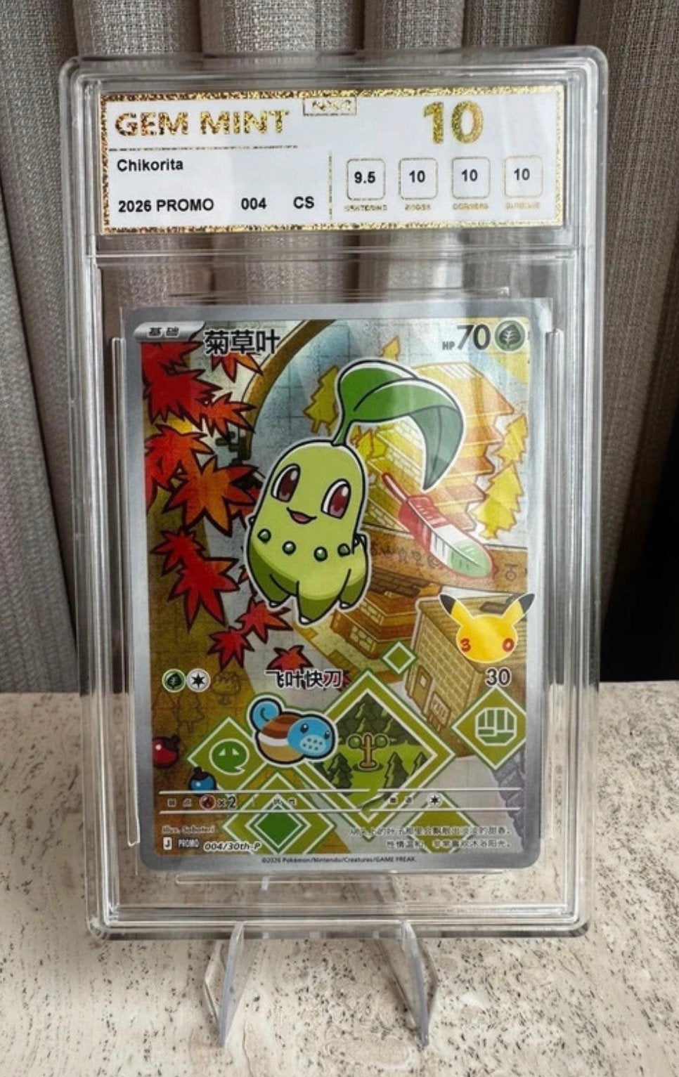 Chikorita (30th) 004- Grade 10, Hobby en Vrije tijd, Verzenden, Zo goed als nieuw