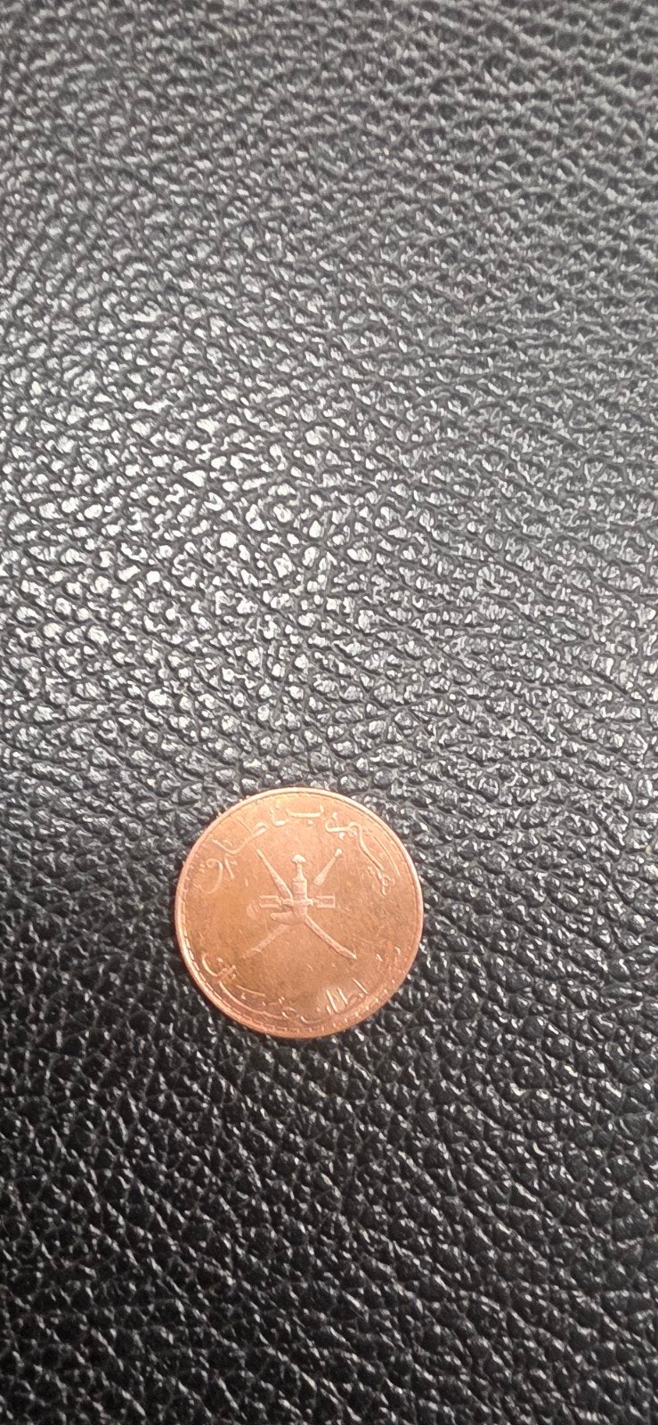 Oman 10 baisa 2020, Ophalen of Verzenden, Midden-Oosten