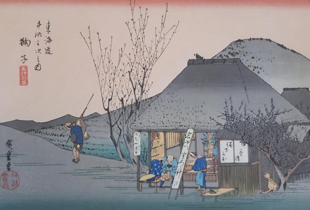 Japanse Houtblok Prent Hiroshige  Mariko Midden 20e Eeuw, Antiek en Kunst, Natuurlijk materiaal, Verzenden, Overige typen, 39 cm