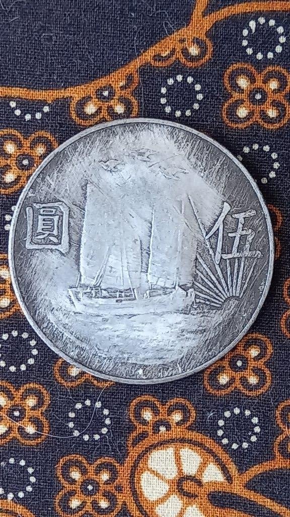 Mooie grote oude Chinese munt met jonk en portret 4,4 cm.