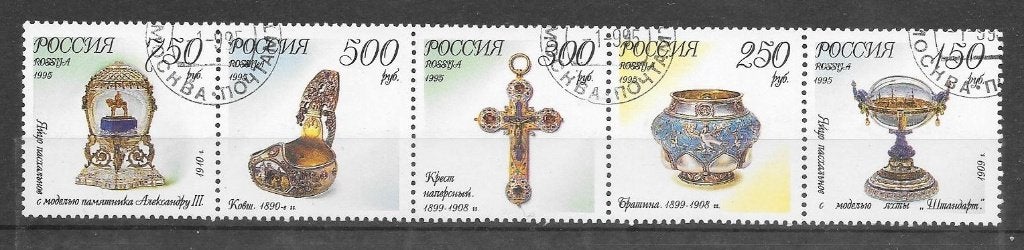 Rusland 1995  Fabergé, Verzenden, Gestempeld