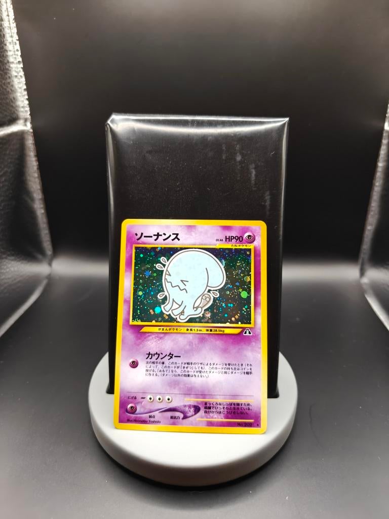 Wobbuffet Holo #202 Crossing the Ruins - Pokemon Kaart, Ophalen of Verzenden, Zo goed als nieuw, Losse kaart, Foil