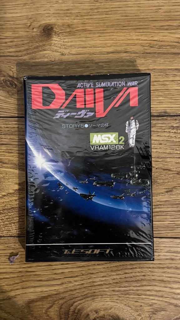 MSX 2 - Daiva, Story 5 (T&E Soft), Ophalen of Verzenden, MSX