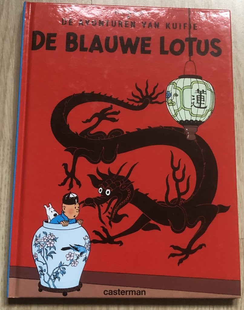 KUIFJE - DE BLAUWE LOTUS - KLEINE UITVOERING - 17 X 22,5 CM, Eén stripboek, Ophalen of Verzenden, Zo goed als nieuw, Hergé