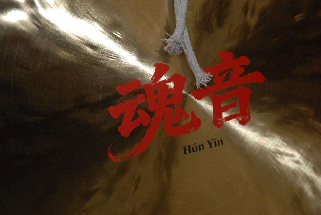 NIEUW!  Hun Yin Deep wave wind gong 60cm 4367gr. 24 inch, Ophalen, ., Drums of Percussie, Nieuw
