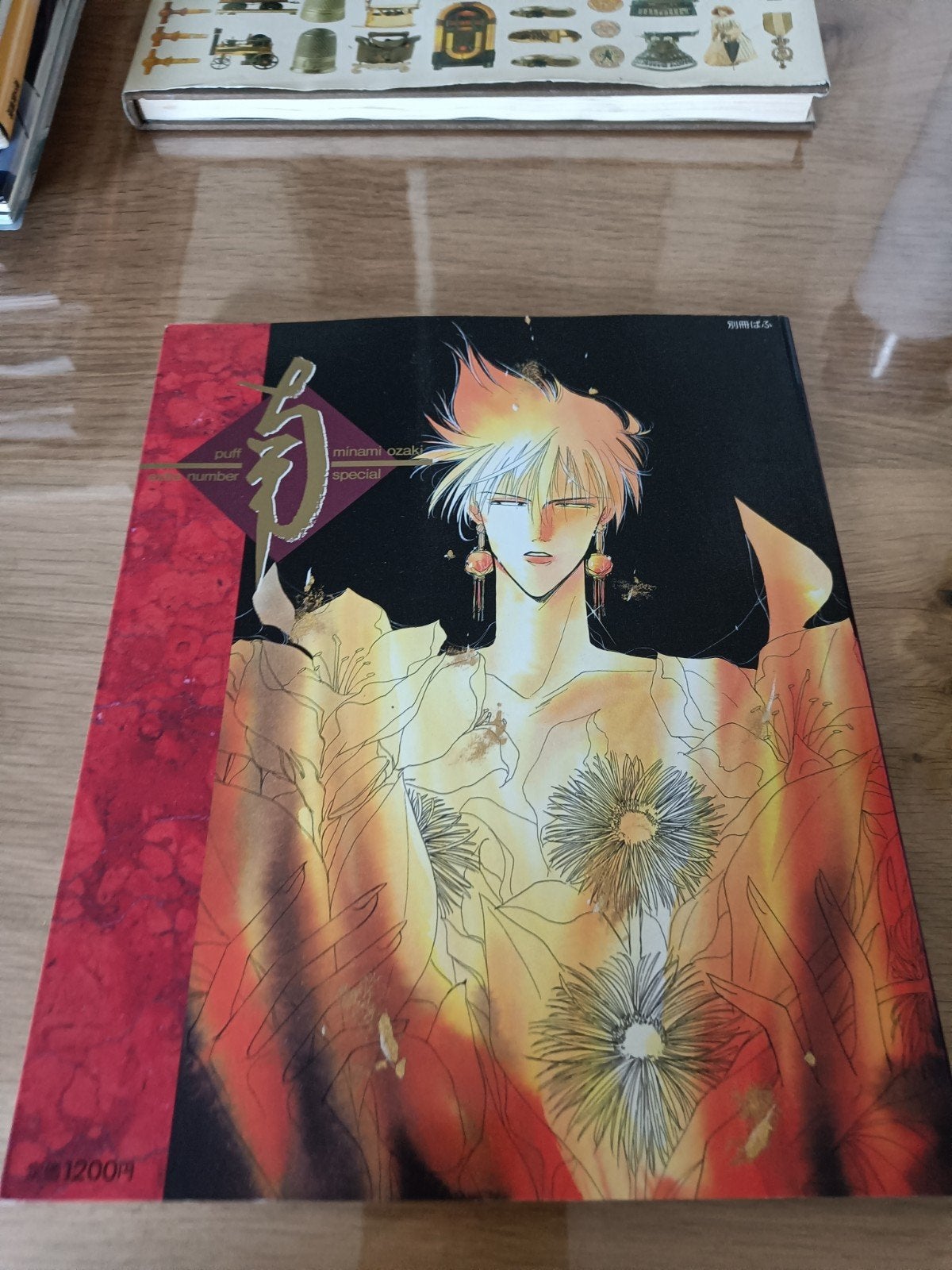 Minami Ozaki Special: Puff Number Manga, Eén stripboek, Ophalen of Verzenden, Zo goed als nieuw, Minami Ozaki