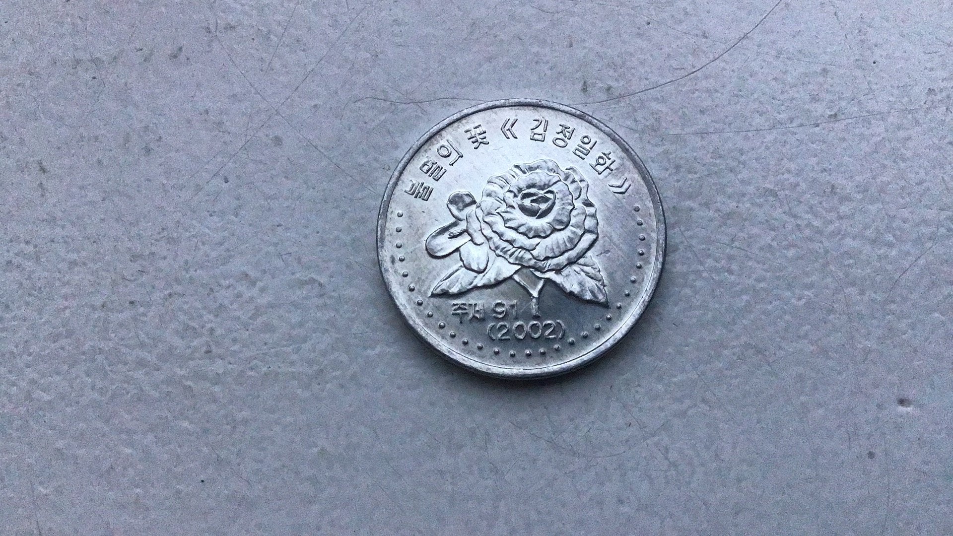 Noord Korea 50 won 2002., Ophalen of Verzenden