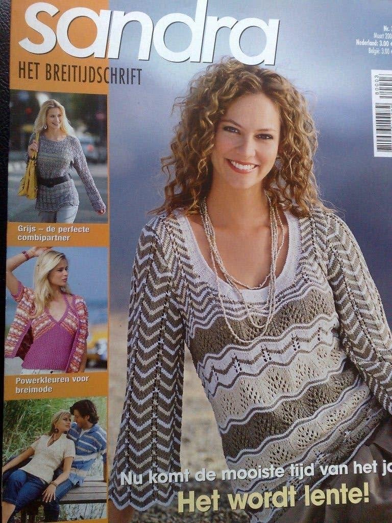 20 x Sandra special uit jaargang 2008 t/m 2014, Verzenden, Zo goed als nieuw, Breien of Haken, Patroon of Boek