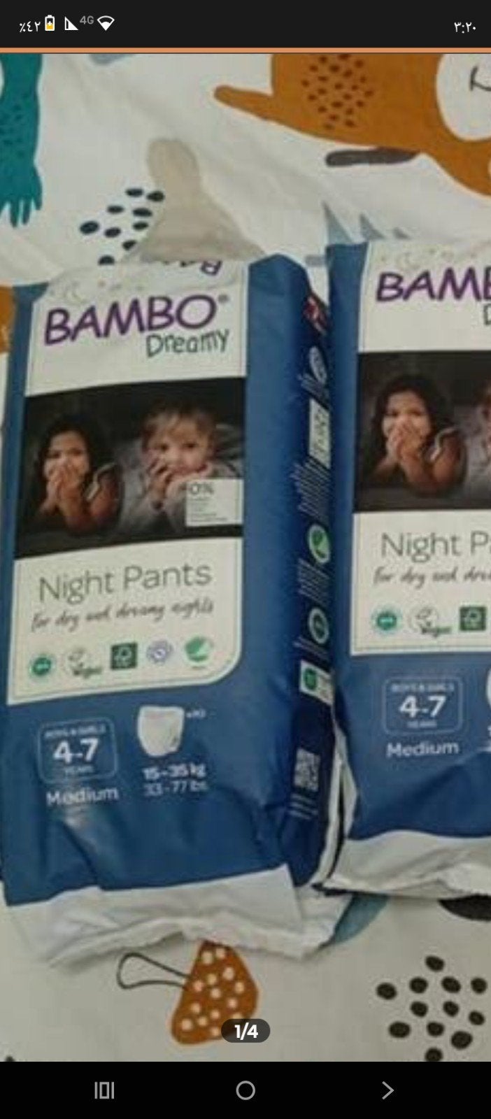 Bambo Nature en Bambo Dreamy luiers maat 4-7 en 5, Ophalen of Verzenden