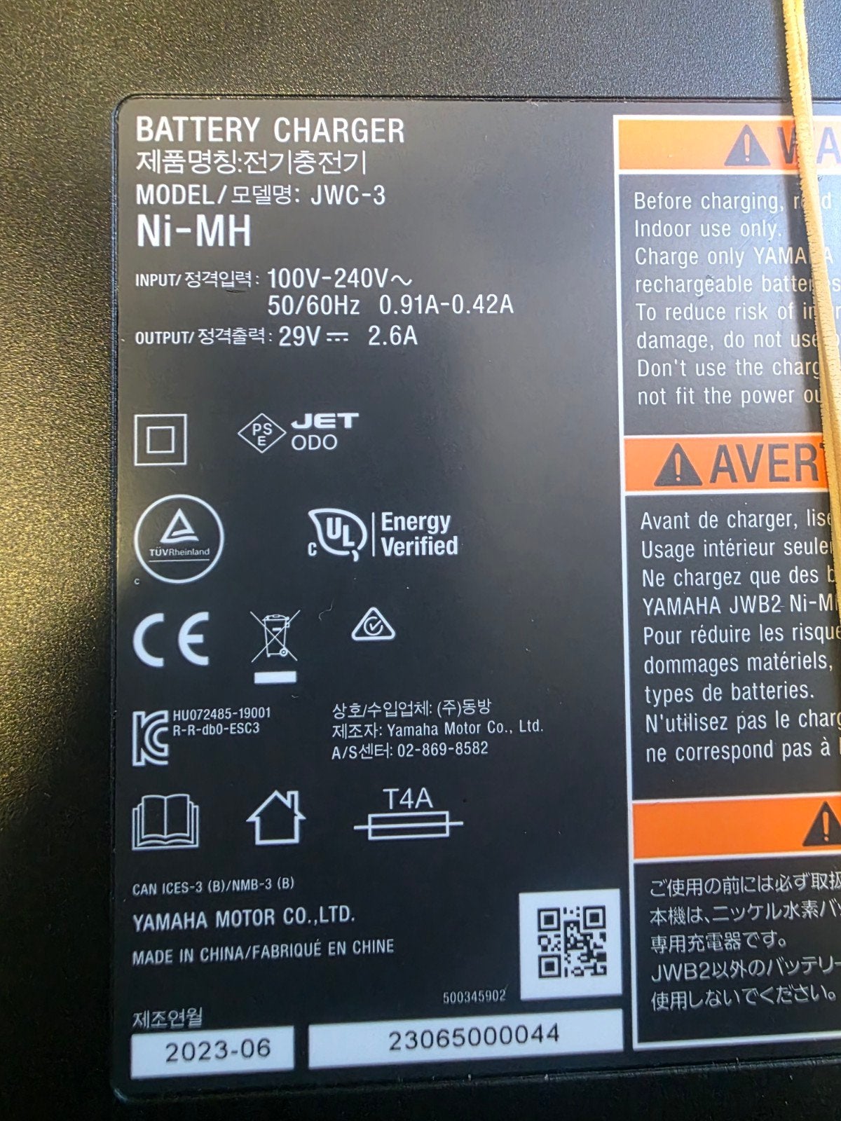 Yamaha JWC-3 Ni-MH Acculader met Refresh Functie, Ophalen of Verzenden, Zo goed als nieuw