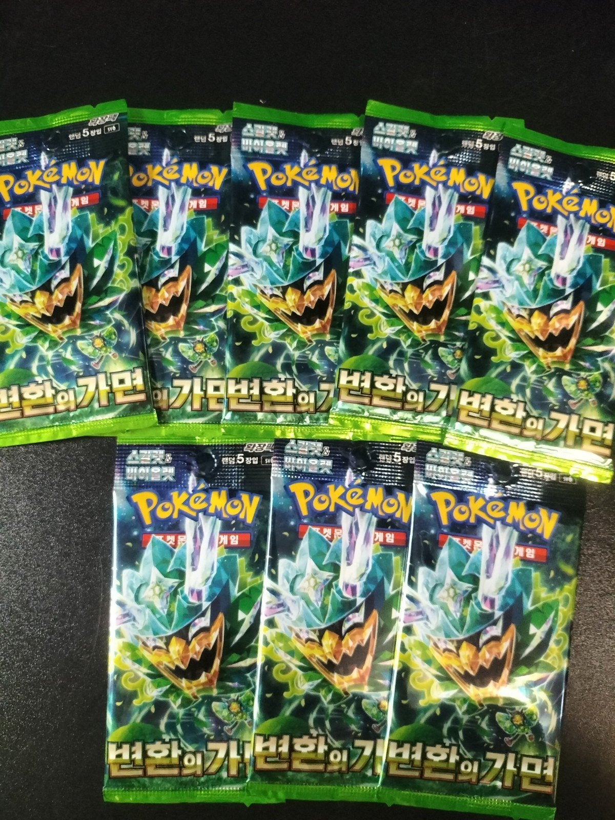 Booster Packs - Mask of Change, Hobby en Vrije tijd, Verzamelkaartspellen | Pokémon, Ophalen of Verzenden, Nieuw, Booster
