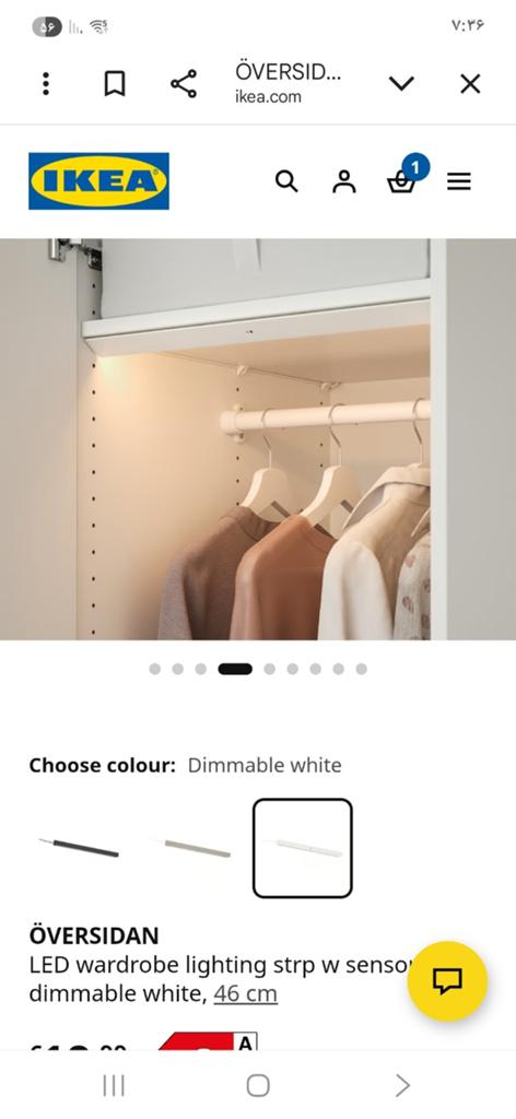 IKEA ÖVERSIDAN LED kastverlichting met sensor, 46 cm, Huis en Inrichting, Ophalen of Verzenden, Zo goed als nieuw