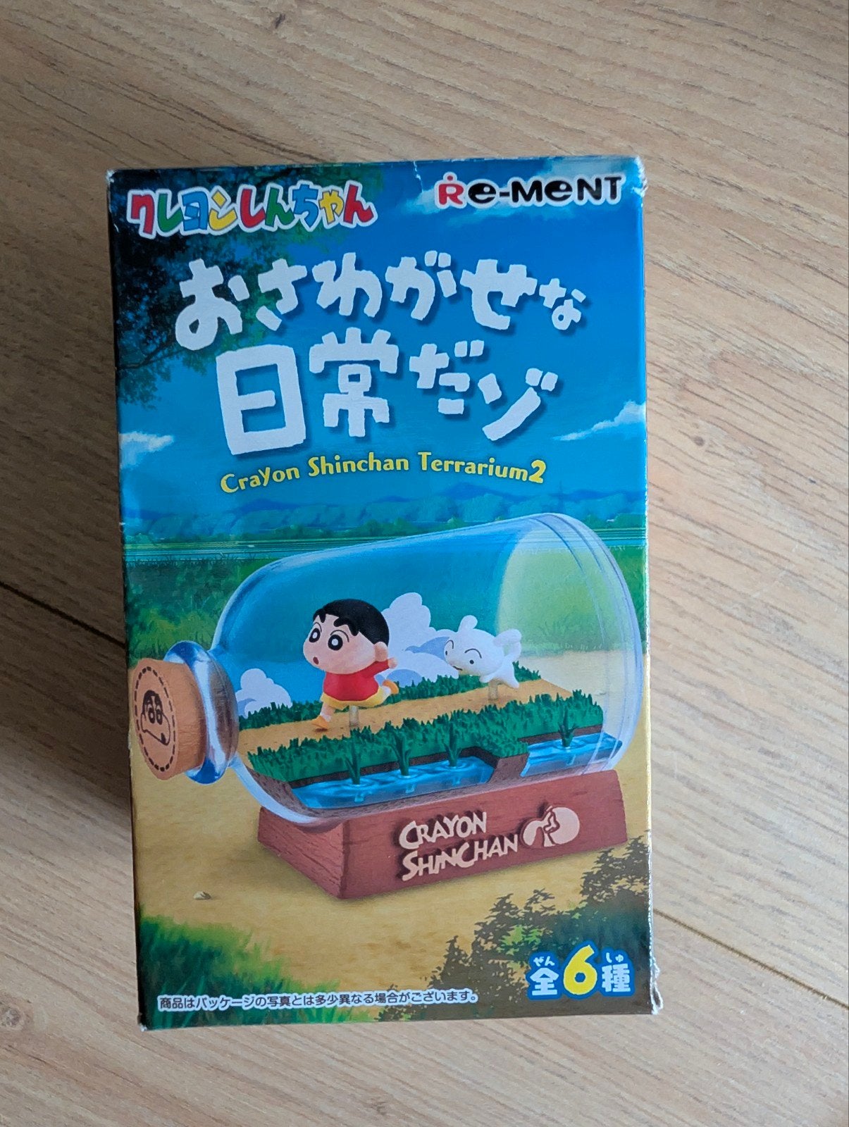 Crayon Shinchan Terrarium 2 Re-Ment Figuur - Nieuw, Ophalen of Verzenden