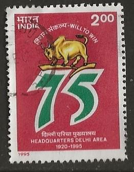 India 38, stier voor Thijssen, Verzenden, Gestempeld, Zuid-Azië