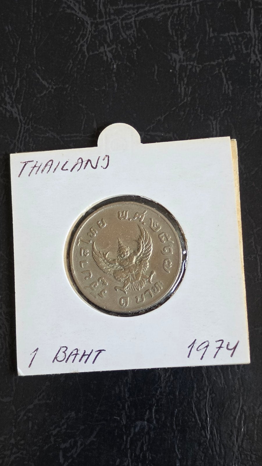 Thailand 1 Baht munt 1974, Ophalen of Verzenden, Zuidoost-Azië, Losse munt