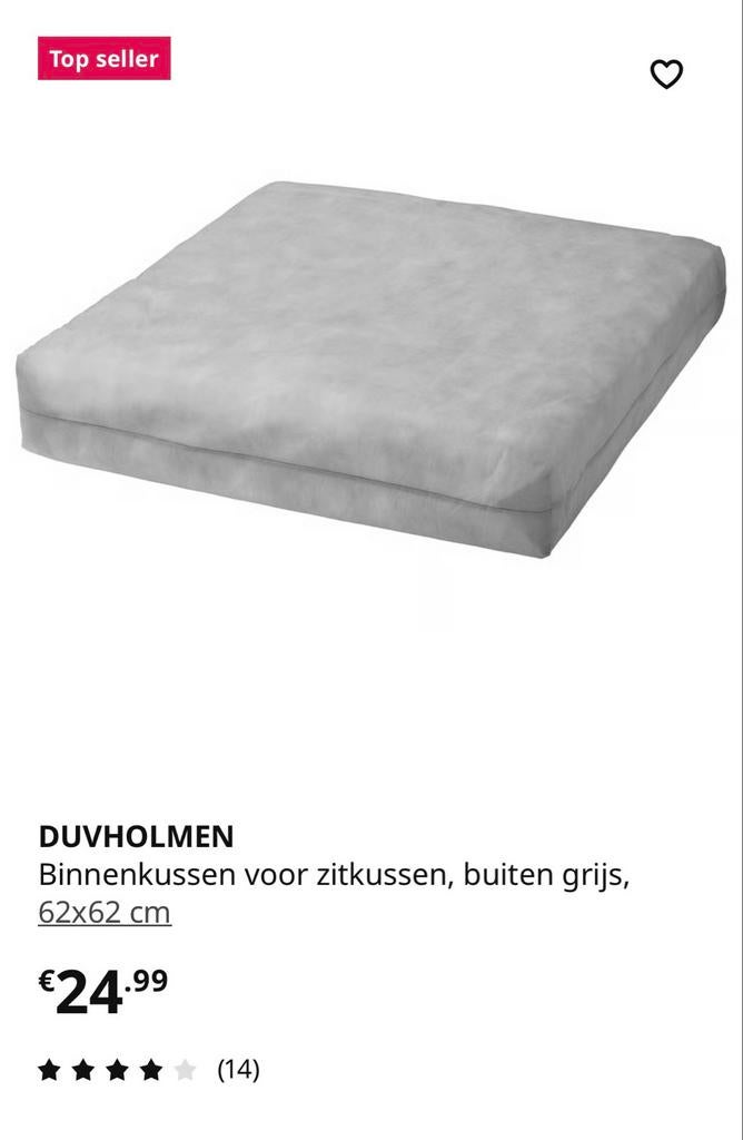 2x IKEA DUVHOLMEN , binnenkussen, Ophalen, Nieuw, Grijs, Vierkant