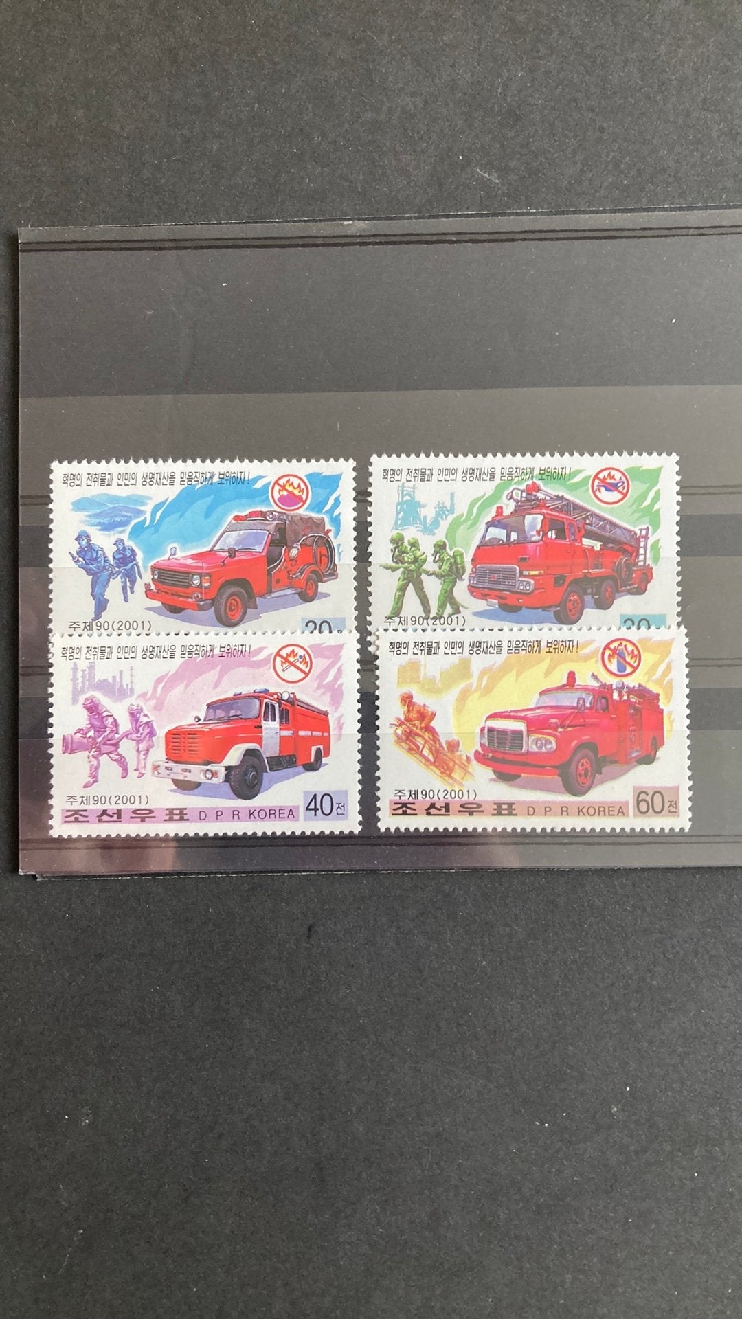 Korea 4424/27 brandweerauto fris/1876, Ophalen of Verzenden, Dier of Natuur