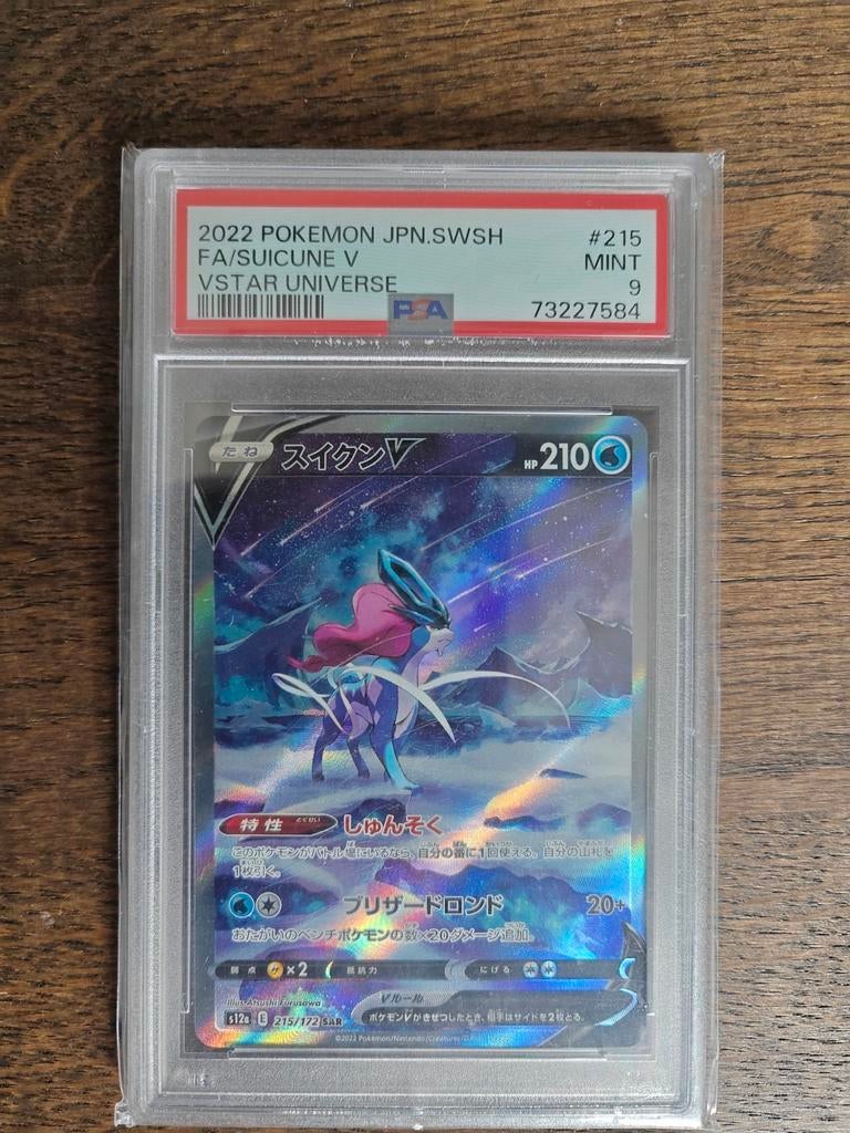 Suicune V SAR PSA 9 Pokemon, Hobby en Vrije tijd, Verzamelkaartspellen | Yu-gi-Oh!, Ophalen of Verzenden, Zo goed als nieuw