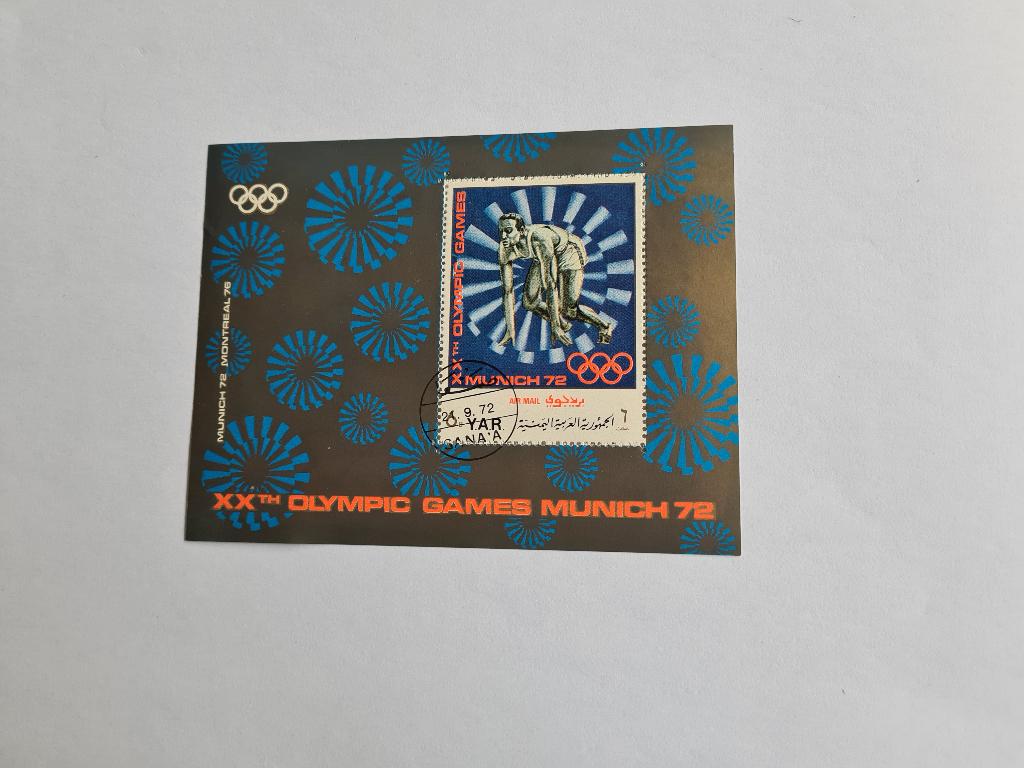 7518 yemen olympics munchen 1972, Postzegels en Munten, Postzegels | Azië, Verzenden, Midden-Oosten