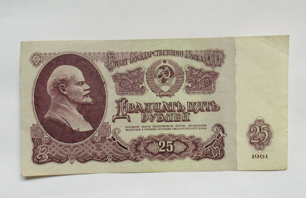 Sovjet Unie  25 Roebel  1961, Verzenden, Rusland