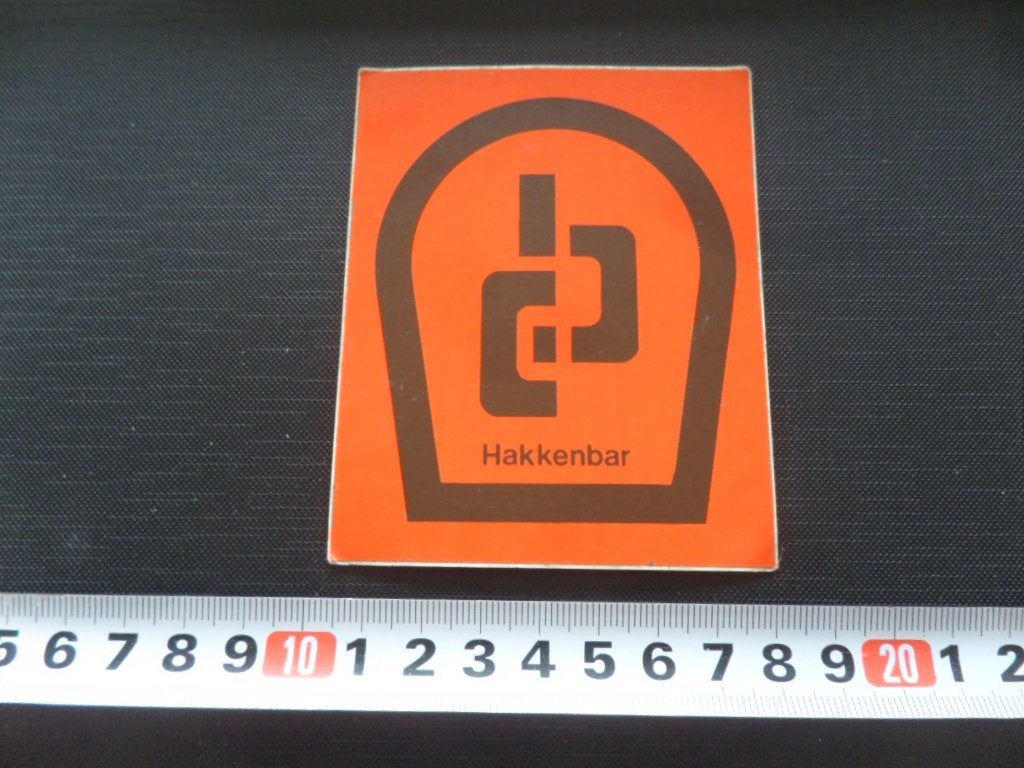 sticker Hakkenbar Logo, Ophalen, Zo goed als nieuw