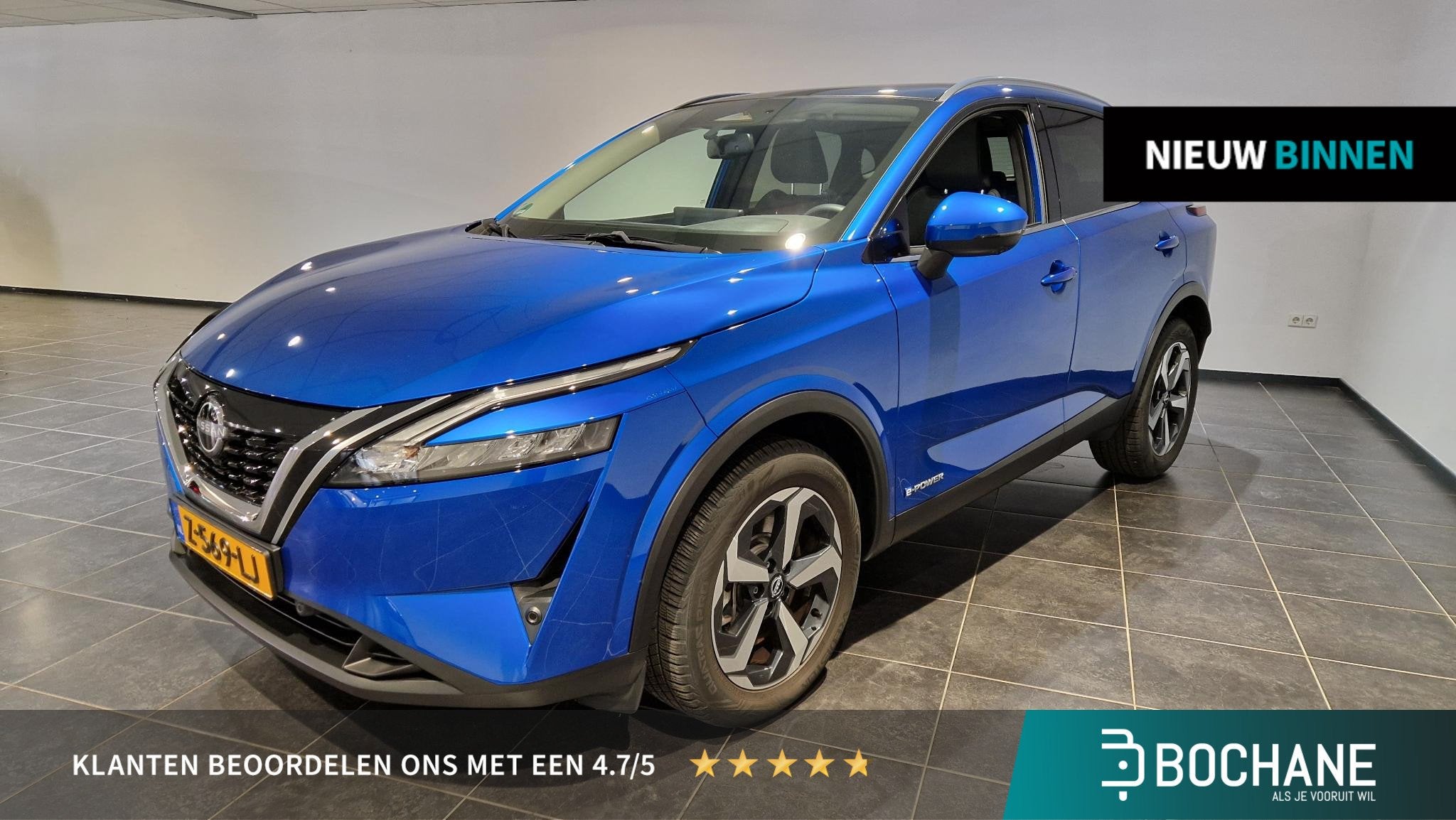 Nissan Qashqai 1.5 e-Power Limited Edition | Cruise control