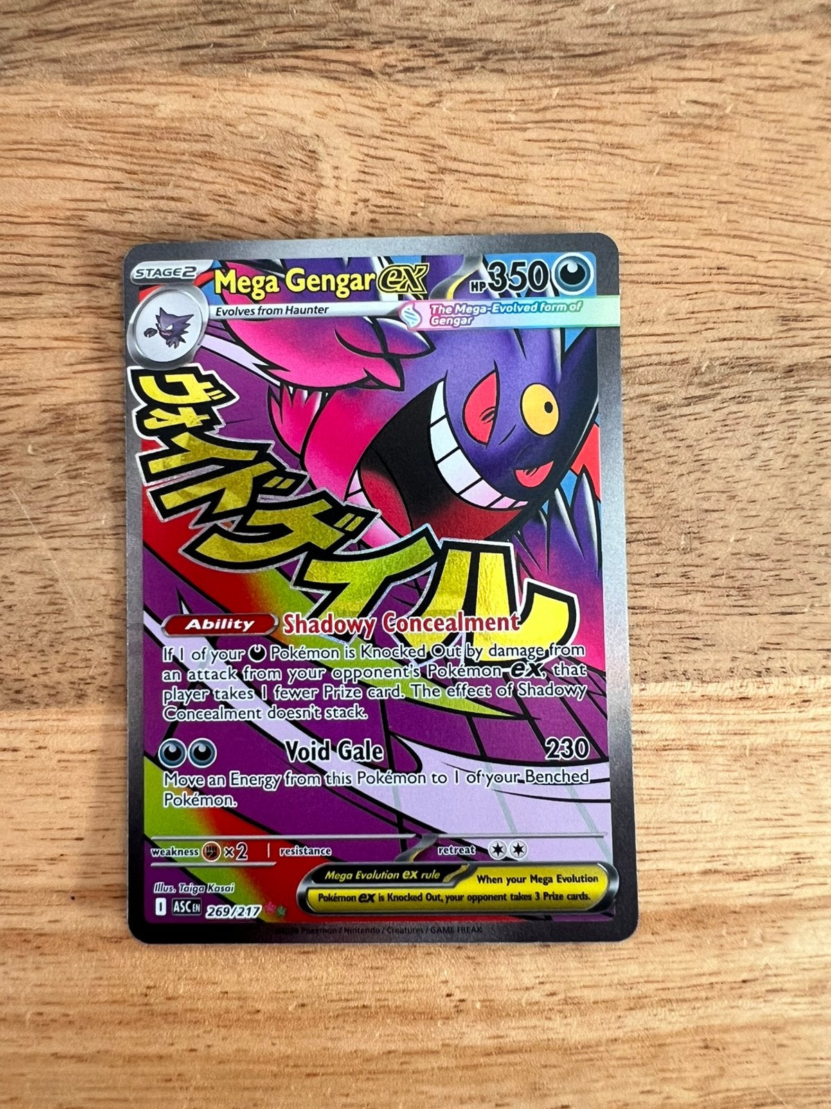Mega Gengar ex (ASC 269) Ascended Heroes, Ophalen of Verzenden, Zo goed als nieuw