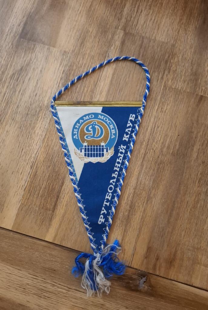 Dinamo vaantje, Verzamelen, Sportartikelen en Voetbal, Ophalen of Verzenden, Zo goed als nieuw, Buitenlandse clubs, Vaantje of Sjaal